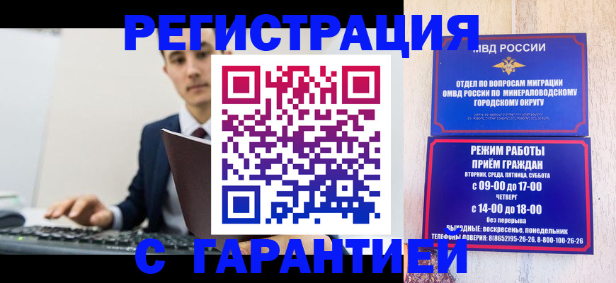 регистрация для дет. сада в Белебее